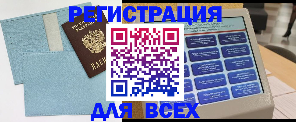 временная регистрация надежно в Феодосии