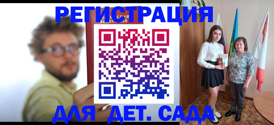 временная регистрация в квартире в Феодосии